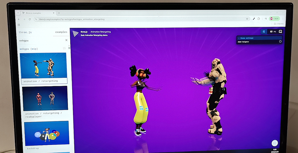 3D渲染、WebGPU 與沉浸式視覺體驗