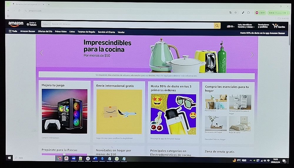 Amazon 網店前端技術架構與 LCP 極速加載範例