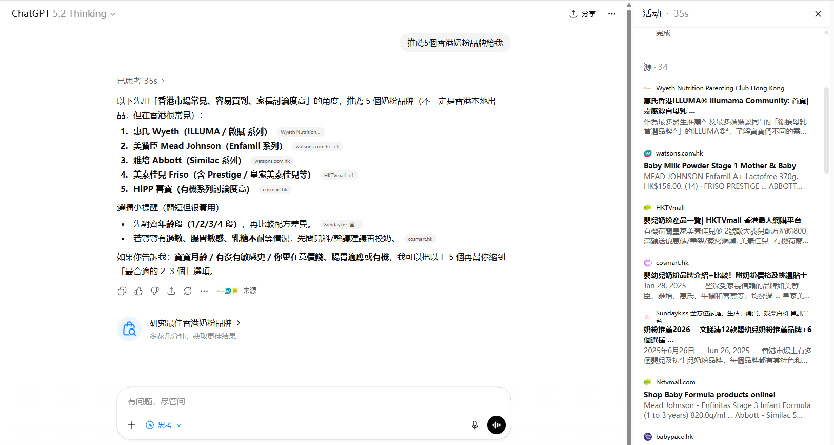 AI技術篩選數據,從無效流量中提煉高質量銷售線索