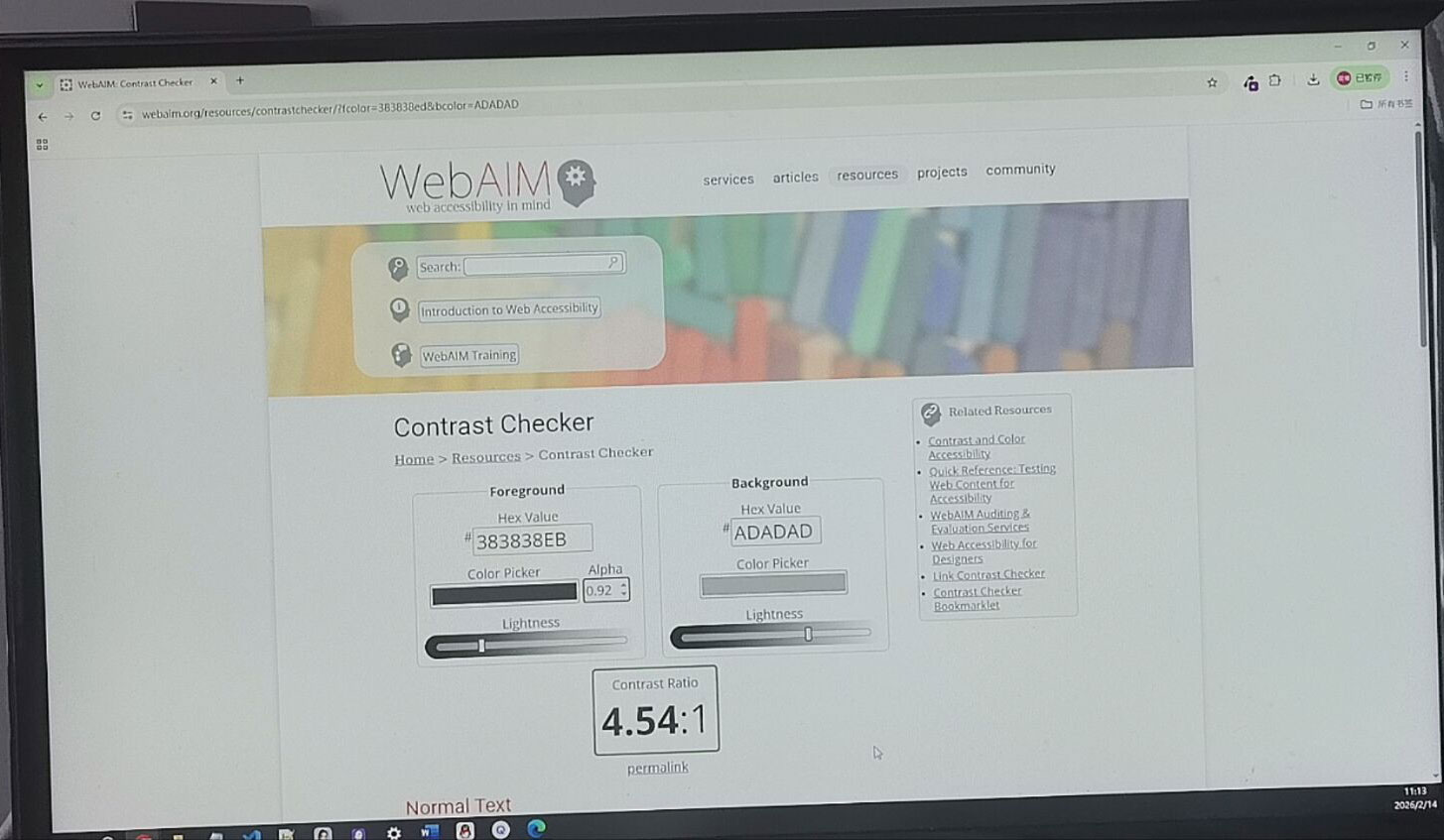 WebAIM 色彩對比度檢測工具介面截圖，顯示前景深灰色與背景淺灰色的對比度為 4.54:1，通過 WCAG AA 級標準