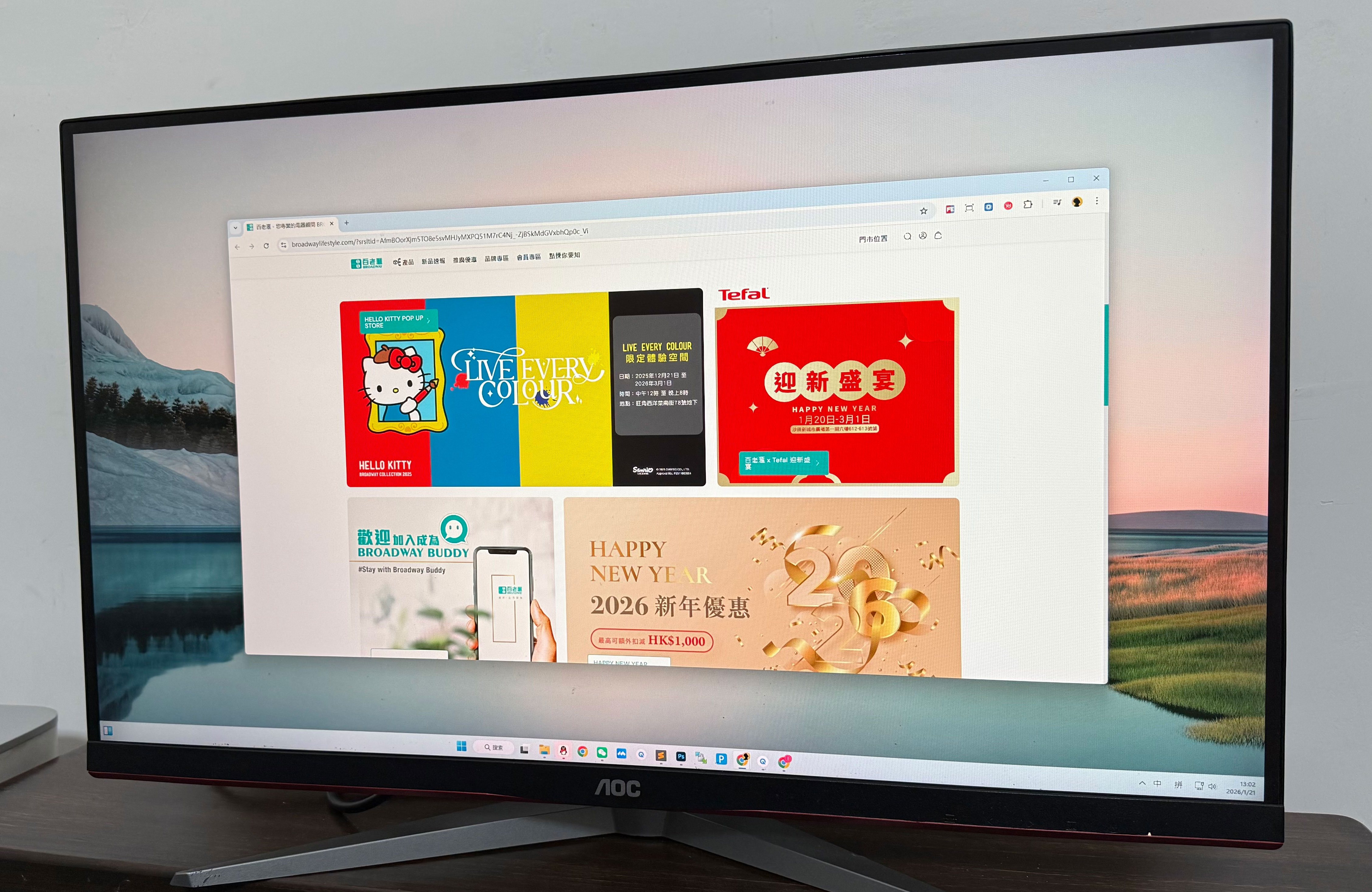 2026年WordPress電商教學 wooComerce不求人!