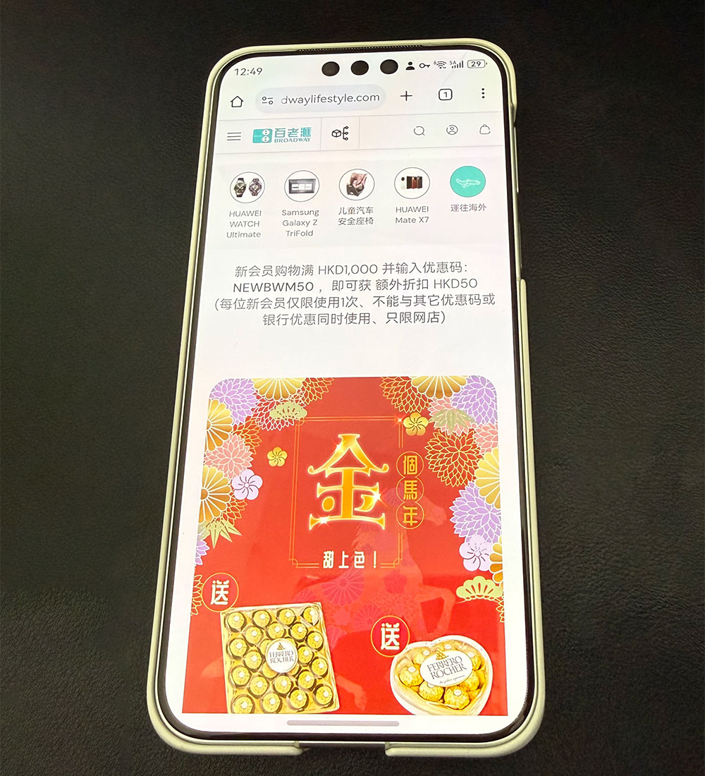 歐美買家進行線上數位審查