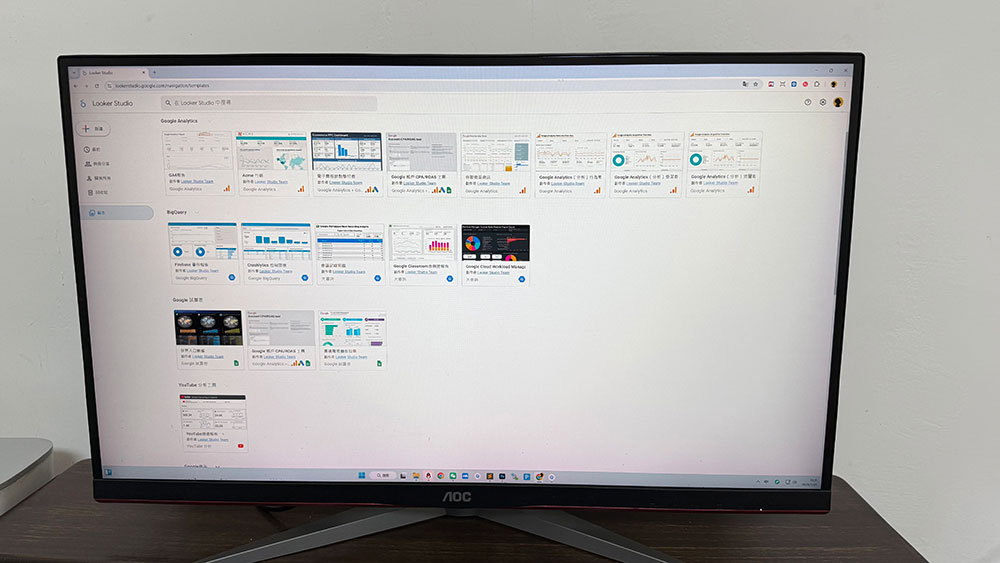 Looker Studio 可視化數據儀表板展示