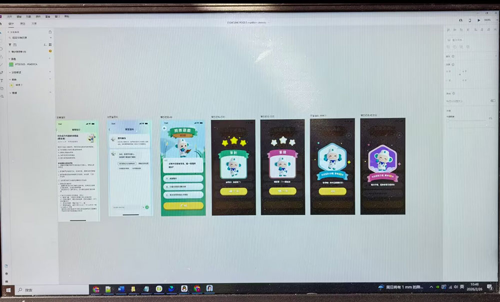 手機網頁佈局對比：左側裁切不當 vs 右側安全區域排版