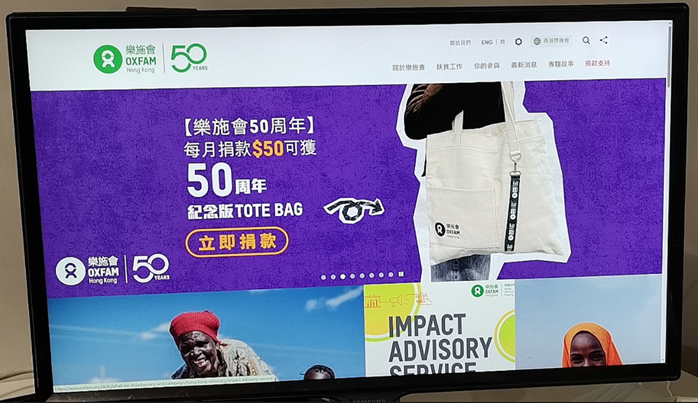 網站設計審美
