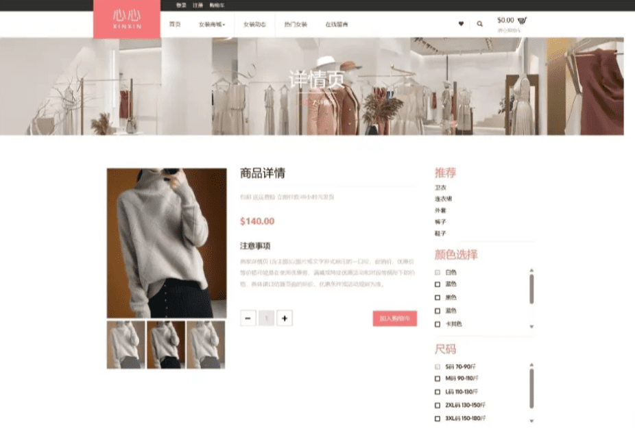 Landing Page 設計與轉化元素示意圖