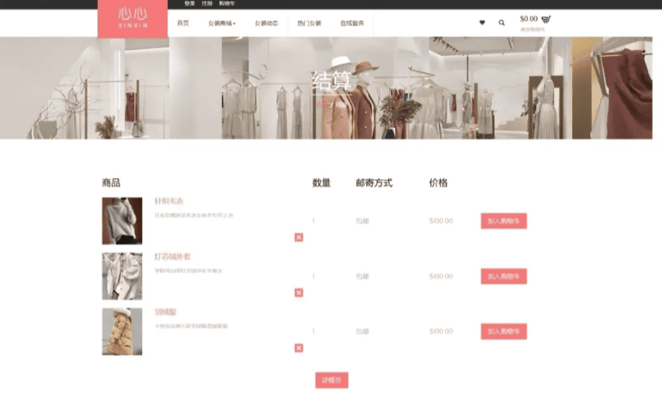 Landing Page 設計首屏三要素位置示意圖