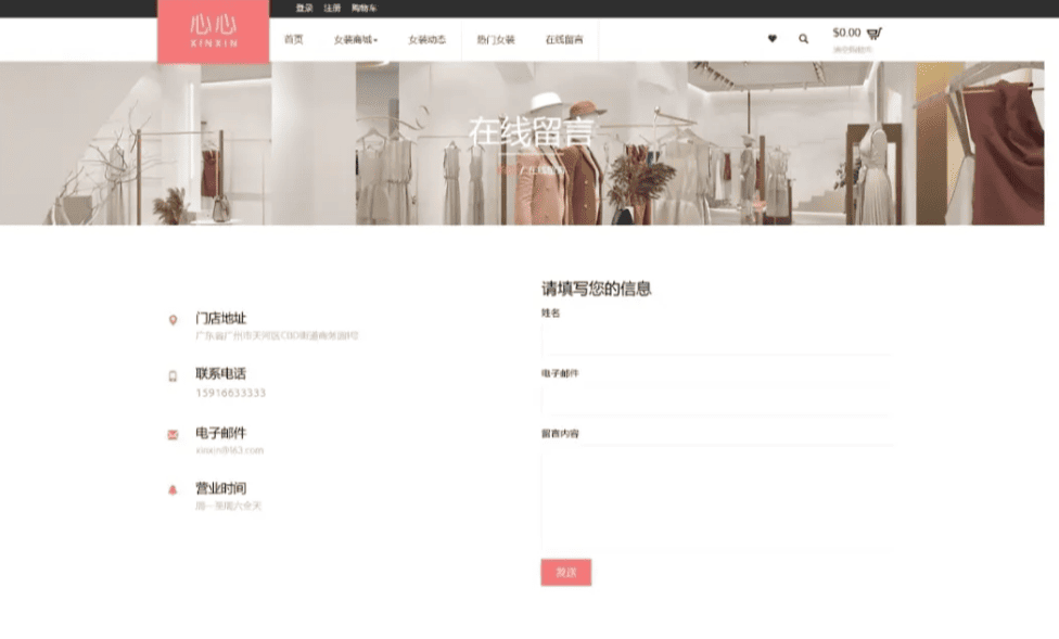 Landing Page 設計的表單欄位取捨判斷示意圖