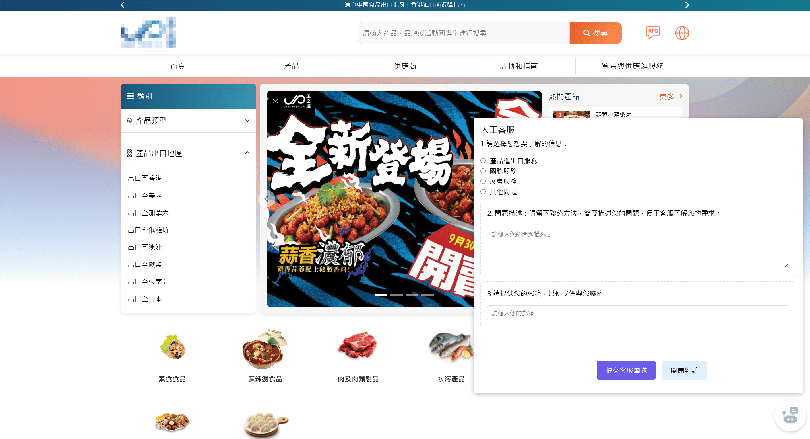 Chatbot 聊天機器人：回覆原理、常見用途與能力限制