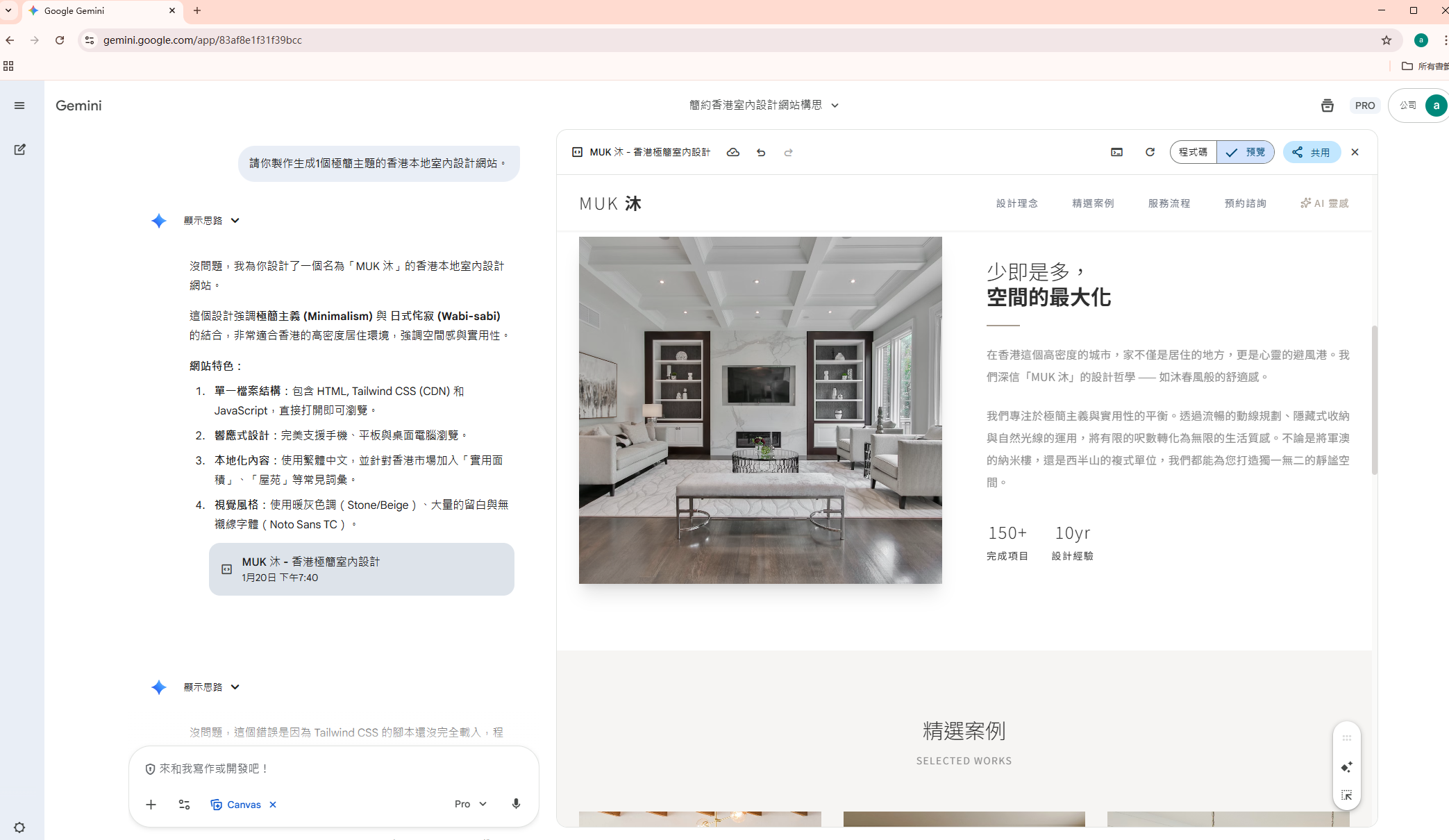 網站營運手冊沒有設計師，如何快速AI做ICON?