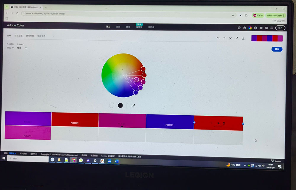 Adobe Color 專業配色輪盤工具操作畫面，展示如何精準萃取品牌互補色與三元色碼以建立和諧網頁色系