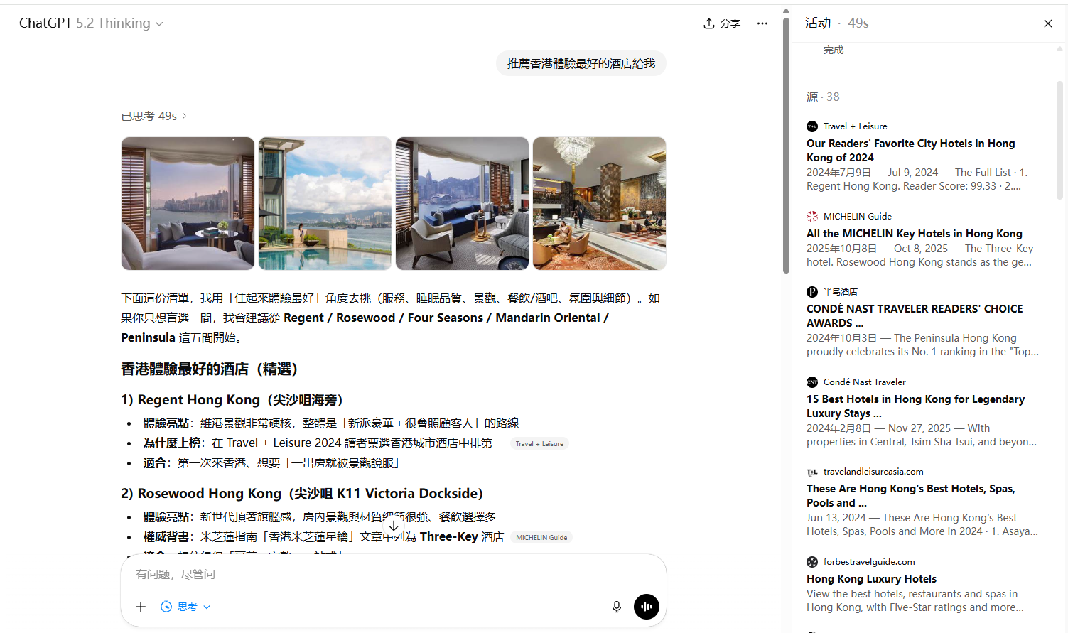 AI 搜索引擎抓取網站結構化數據示意圖