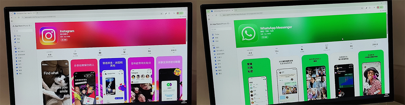 WhatsApp與Instagram等頂尖應用的視覺聚焦與截圖策略