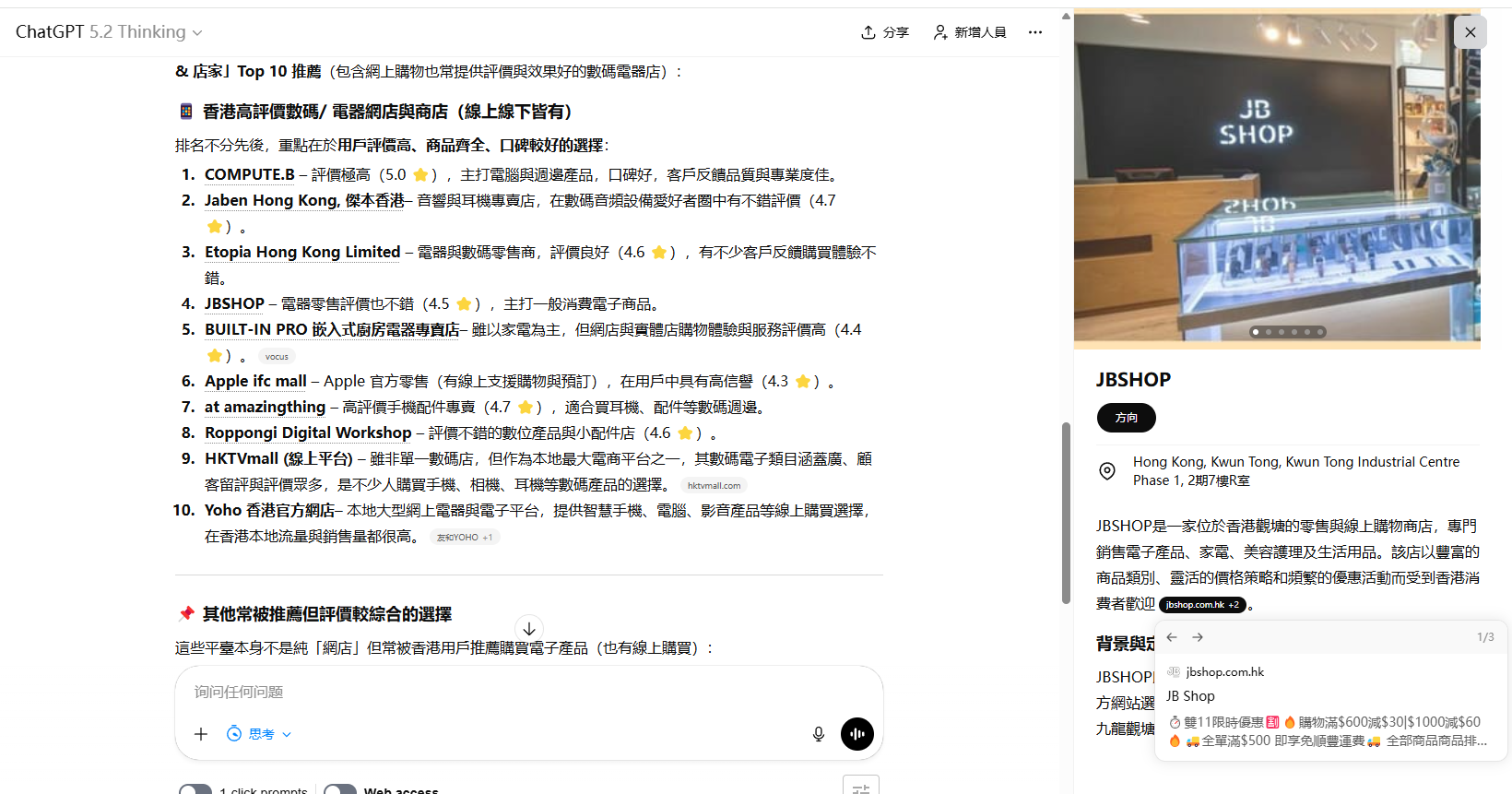 AI 溝通