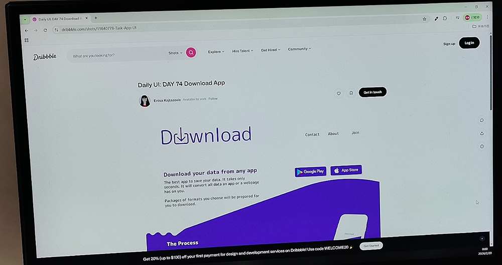 Dribbble 下載APP設計範例與視覺呼吸感佈局