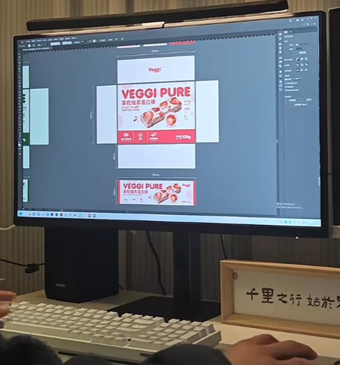 設計師在 Illustrator 排版蛋白棒包裝盒的刀模展開圖