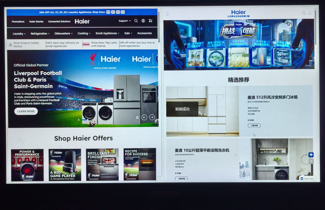 海爾 (Haier) 網站中英文版本視覺排版對比，展示不同市場的文化認同與審美差異