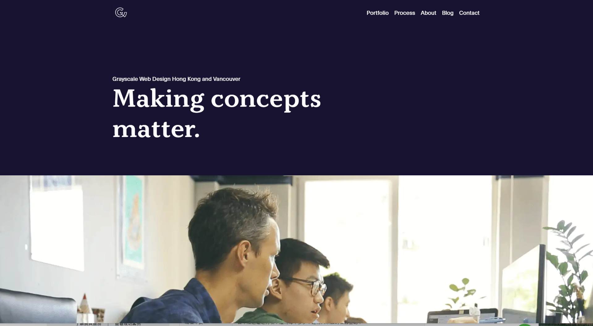 Grayscale 官網首頁截圖，標語為 Making concepts matter