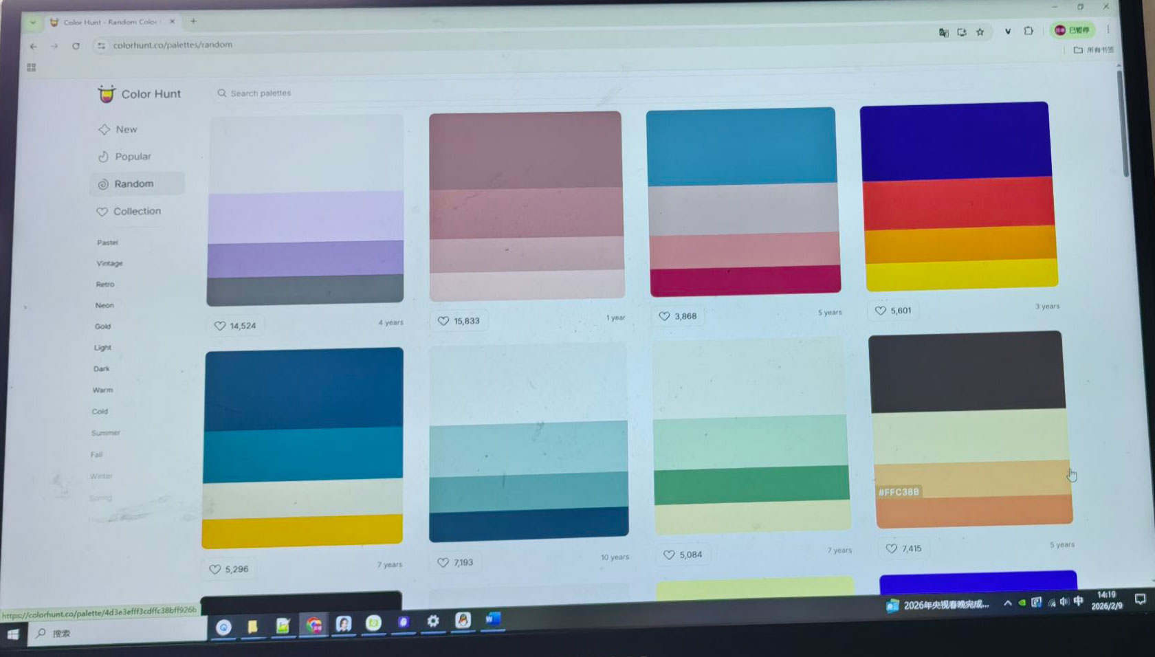網站設計配色教學: 為何你的網站充滿「高級感」,轉換率卻不如預期?