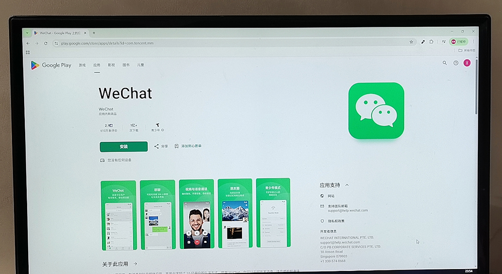 好的 UI/UX 如何直接影響 APP下載量與評分？從用戶體驗到市場表現的核心邏輯